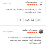 پودر آب پنیر یک کیلویی اعتماد تازه(بار جدید)