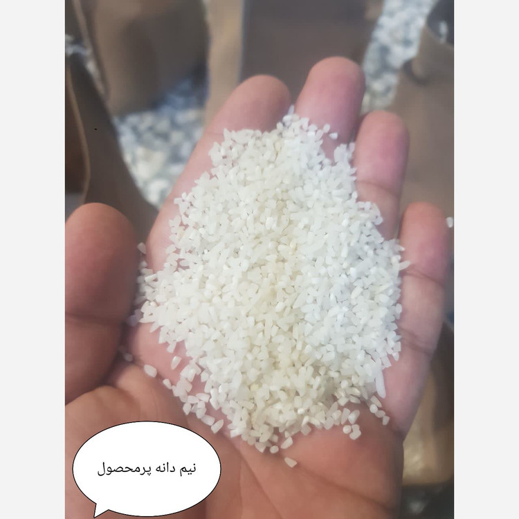 برنج نیم دانه پرمحصول زرین خوشه طبرستان (ناریوران) ارسال رایگان