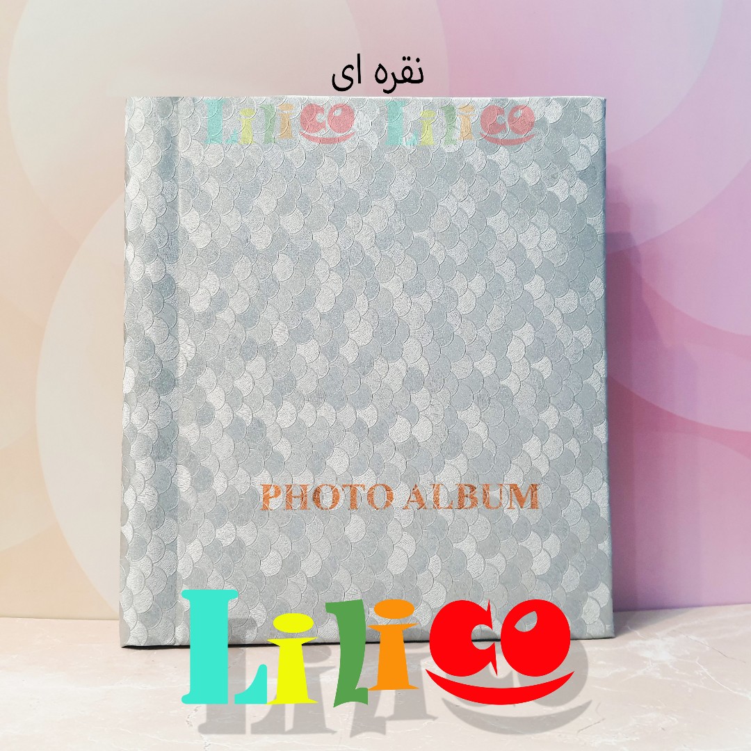 آلبوم عکس چسبی رویال بزرگ با طرح پولکی 28در30 (20برگ و 30برگ)(40صفحه و 60صفحه)