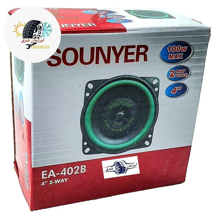 باند ماشین بلندگو خودرو 4 اینچ تیوتر دار 100W وات سانیرSOUNYER جلو پراید تیبا ساینا کوییک تیبا درب سمند (بسته 2عددی)