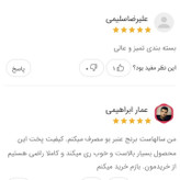 برنج عنبربو خوزستان درجه یک (تضمین کیفیت) عنبر بو جنوب 10 کیلویی
