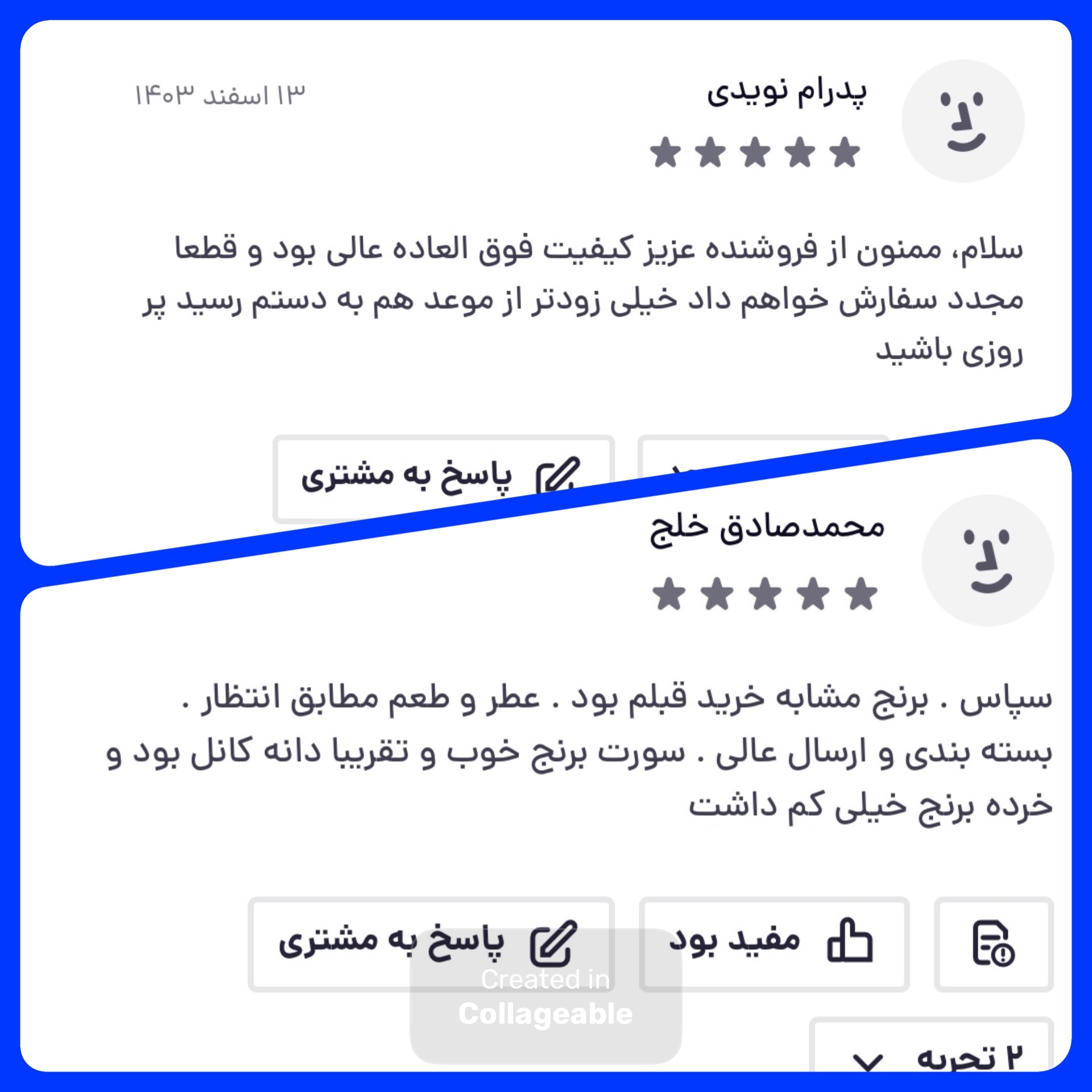 برنج عنبربو خوزستان درجه یک (تضمین کیفیت) عنبر بو جنوب 10 کیلویی