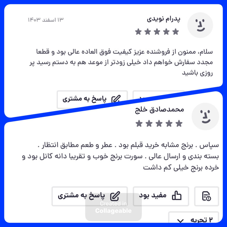 برنج عنبربو خوزستان درجه یک (تضمین کیفیت) عنبر بو جنوب 10 کیلویی