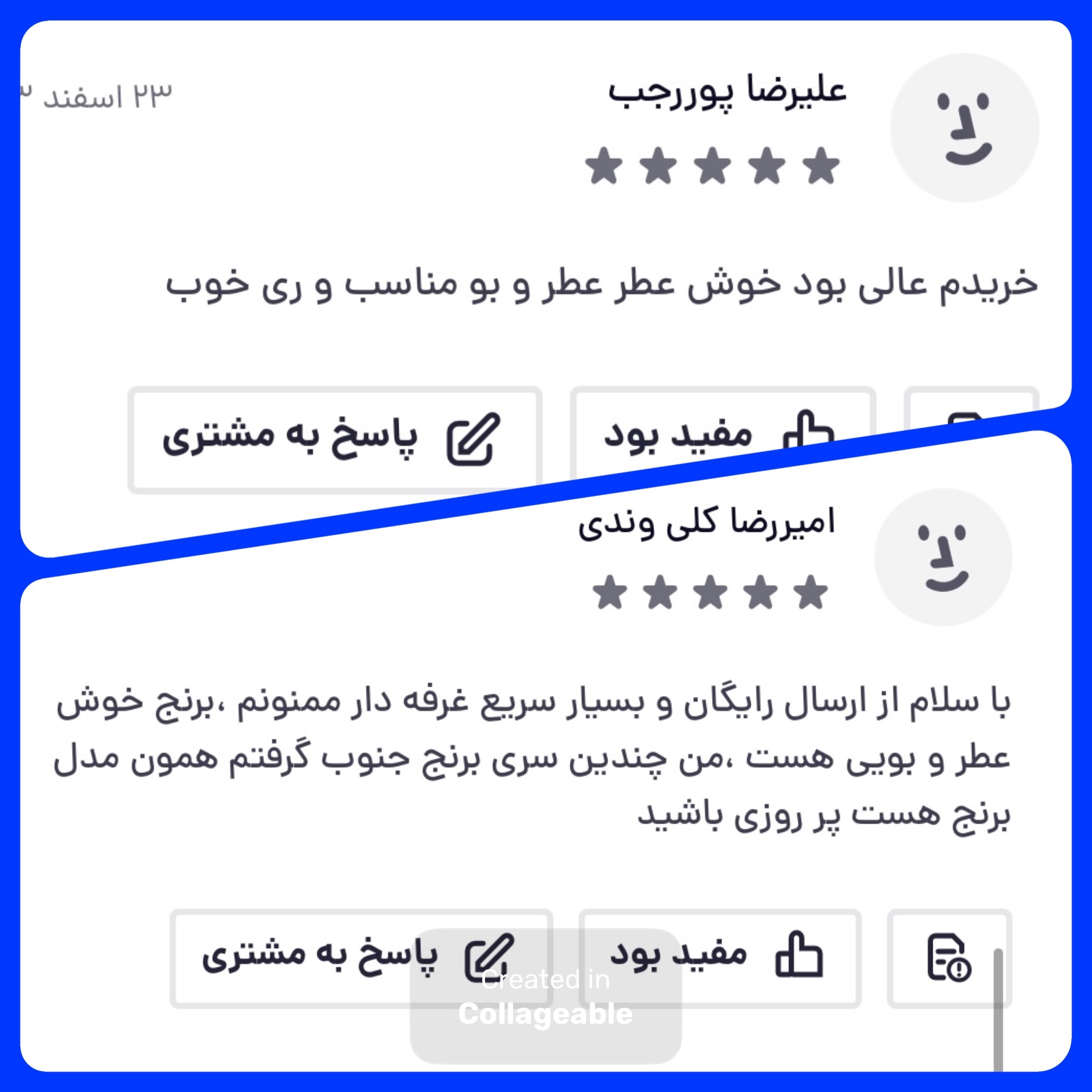برنج عنبربو خوزستان درجه یک (تضمین کیفیت) عنبر بو جنوب 10 کیلویی