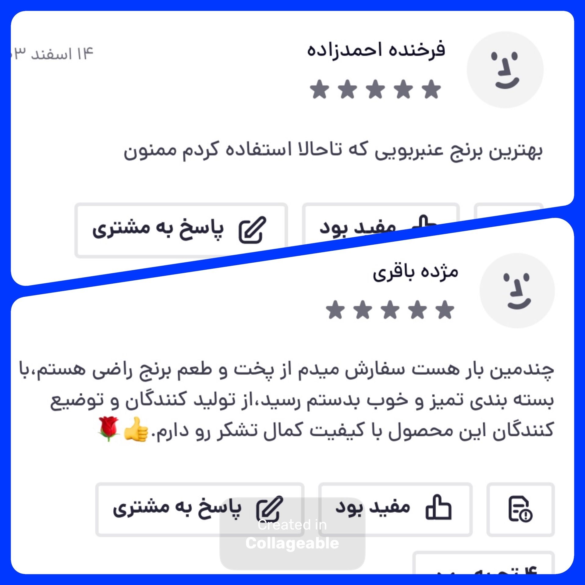 برنج عنبربو خوزستان درجه یک (تضمین کیفیت) عنبر بو جنوب 10 کیلویی
