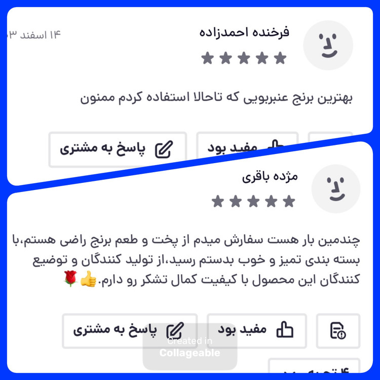 برنج عنبربو خوزستان درجه یک (تضمین کیفیت) عنبر بو جنوب 10 کیلویی