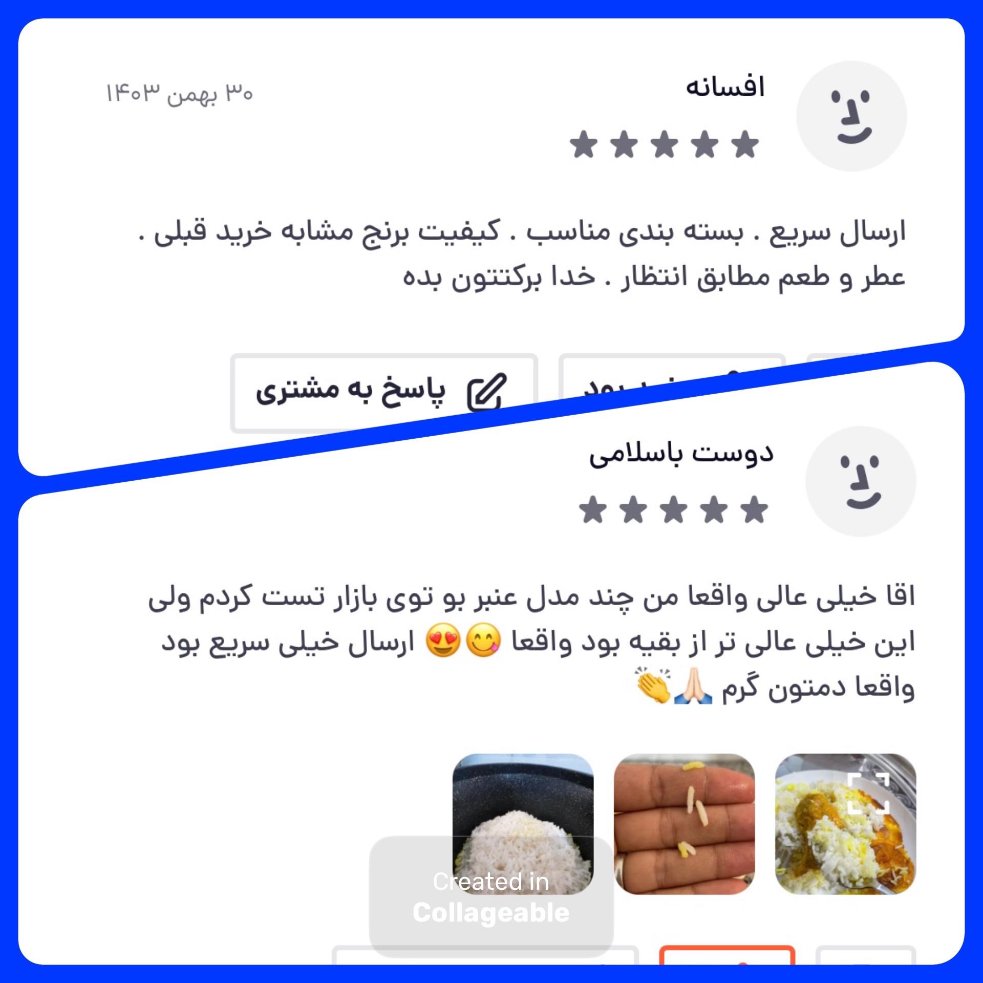 برنج عنبربو خوزستان درجه یک (تضمین کیفیت) عنبر بو جنوب 10 کیلویی