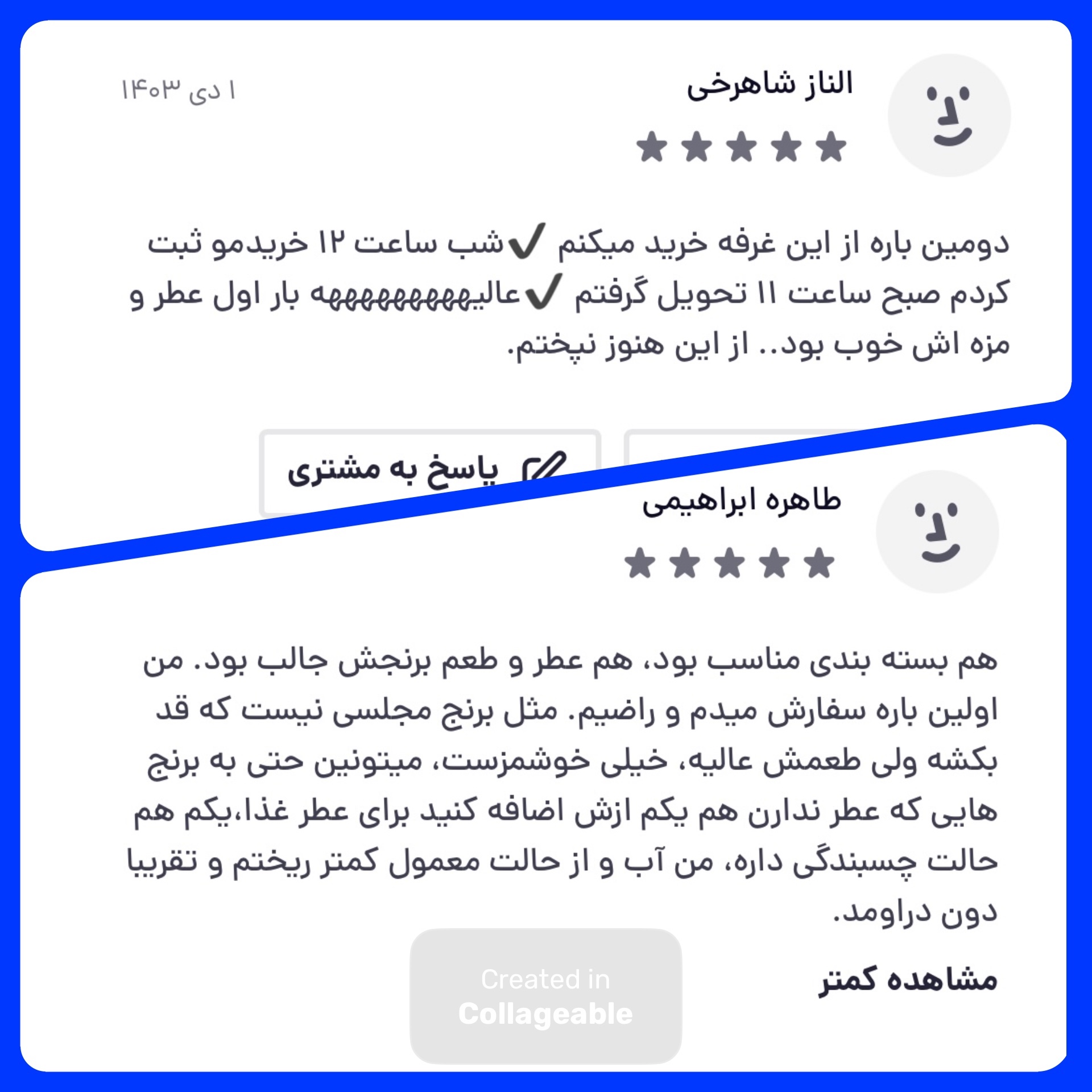 برنج عنبربو خوزستان درجه یک (تضمین کیفیت) عنبر بو جنوب 10 کیلویی