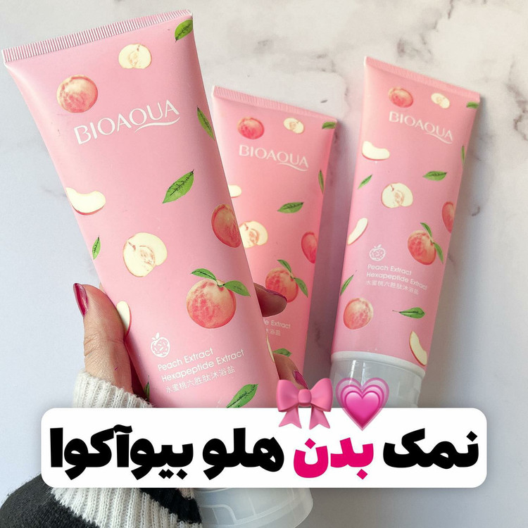 نمک بدن هلو بیوآکوا 250 میل ( روشن کننده سر زانو و آرنج و کشاله ران و لایه بردار و رفع پوست مرغی بدن