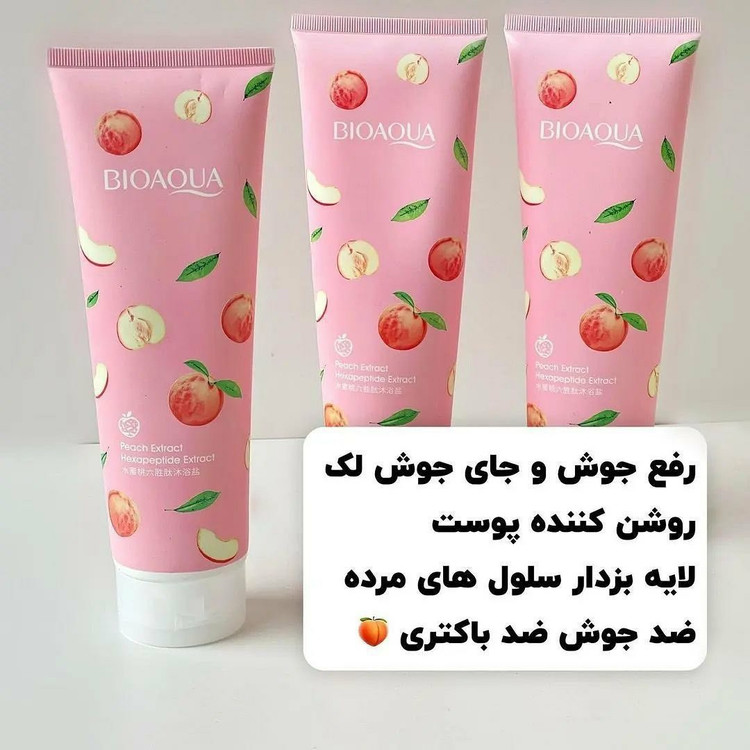نمک بدن هلو بیوآکوا 250 میل ( روشن کننده سر زانو و آرنج و کشاله ران و لایه بردار و رفع پوست مرغی بدن