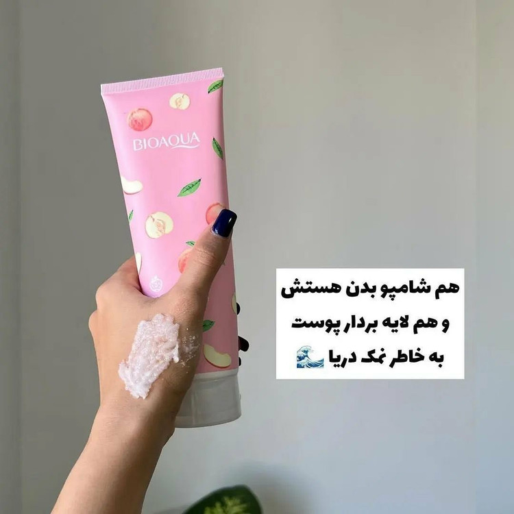 نمک بدن هلو بیوآکوا 250 میل ( روشن کننده سر زانو و آرنج و کشاله ران و لایه بردار و رفع پوست مرغی بدن