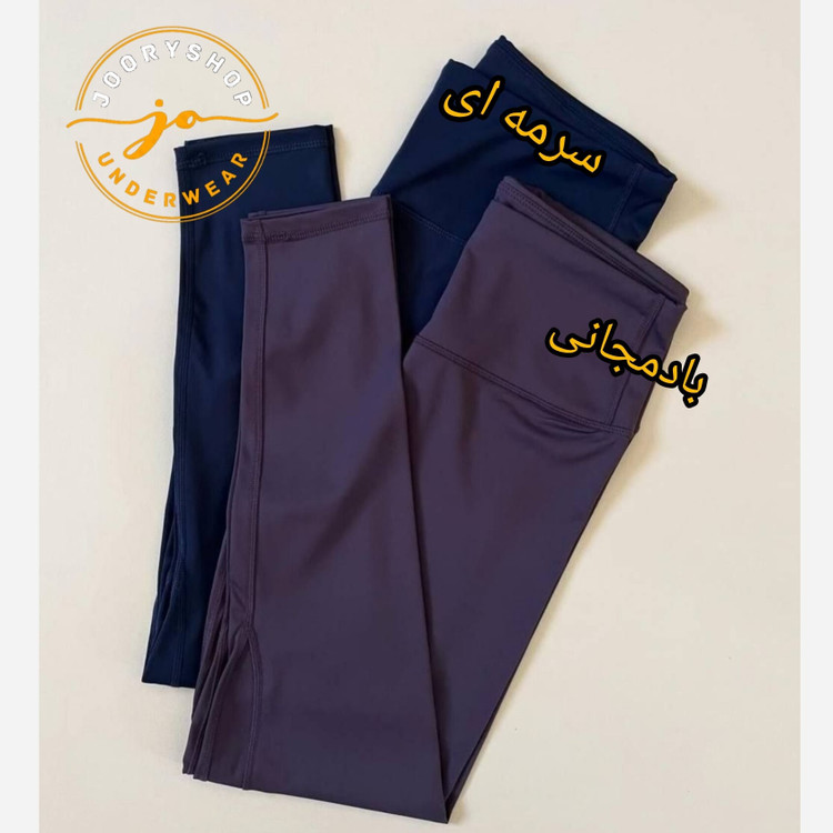 لگ ورزشی زنانه فلامنت کمر کش دار سایز 42تا48(جوری شاپ)