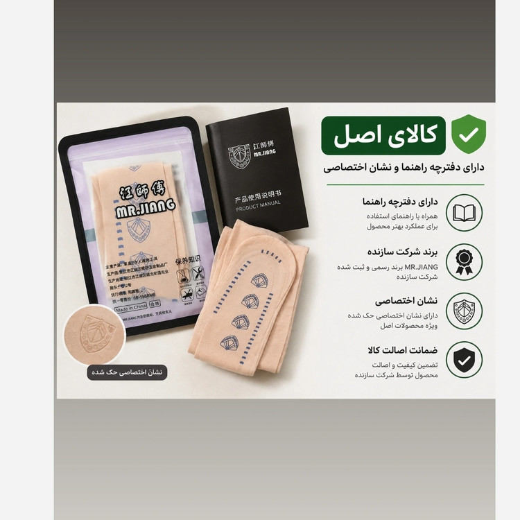 گن لیفت صورت و غبغب فرم صورت وخط فک اورجینال وارداتی مستقیم اصل بابسته بندی اصلی وپلمپ شرکت سازننده