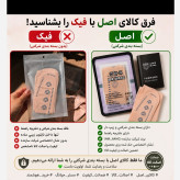 گن لیفت صورت و غبغب فرم صورت وخط فک اورجینال وارداتی مستقیم اصل بابسته بندی اصلی وپلمپ شرکت سازننده