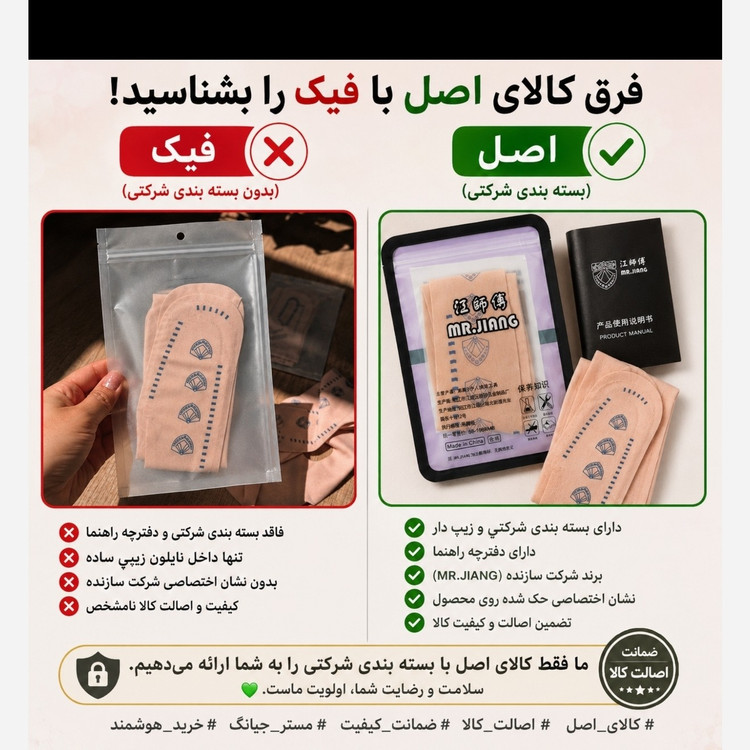 گن لیفت صورت و غبغب فرم صورت وخط فک اورجینال وارداتی مستقیم اصل بابسته بندی اصلی وپلمپ شرکت سازننده