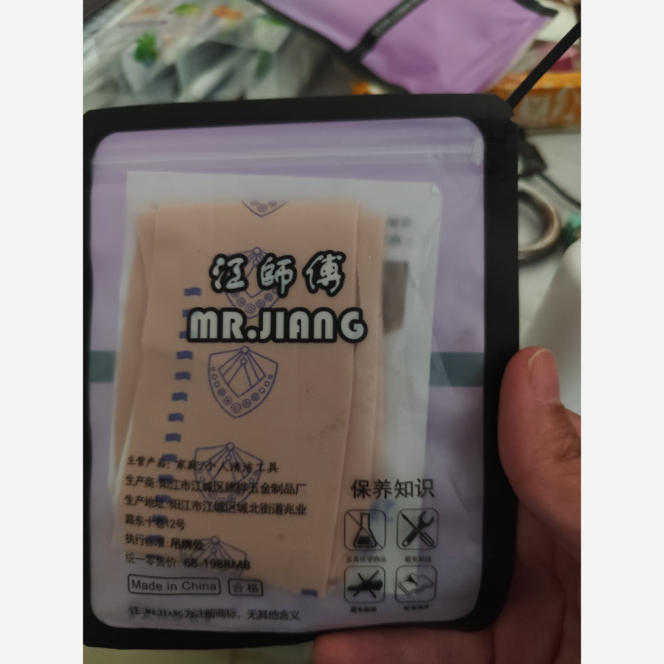 گن لیفت صورت و غبغب فرم صورت وخط فک اورجینال وارداتی مستقیم اصل بابسته بندی اصلی وپلمپ شرکت سازننده