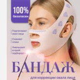 گن لیفت صورت و غبغب فرم صورت وخط فک اورجینال وارداتی مستقیم اصل بابسته بندی اصلی وپلمپ شرکت سازننده