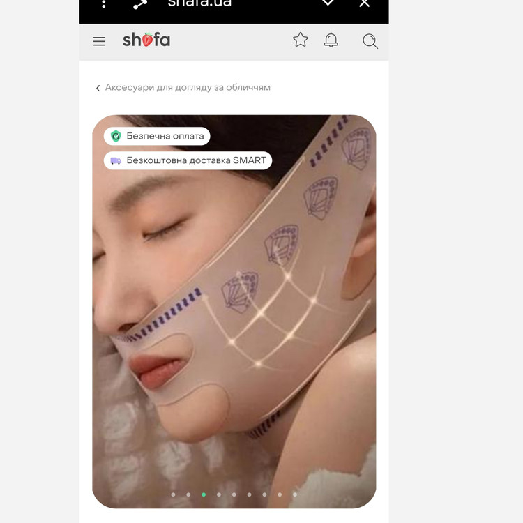 گن لیفت صورت و غبغب فرم صورت وخط فک اورجینال وارداتی مستقیم اصل بابسته بندی اصلی وپلمپ شرکت سازننده