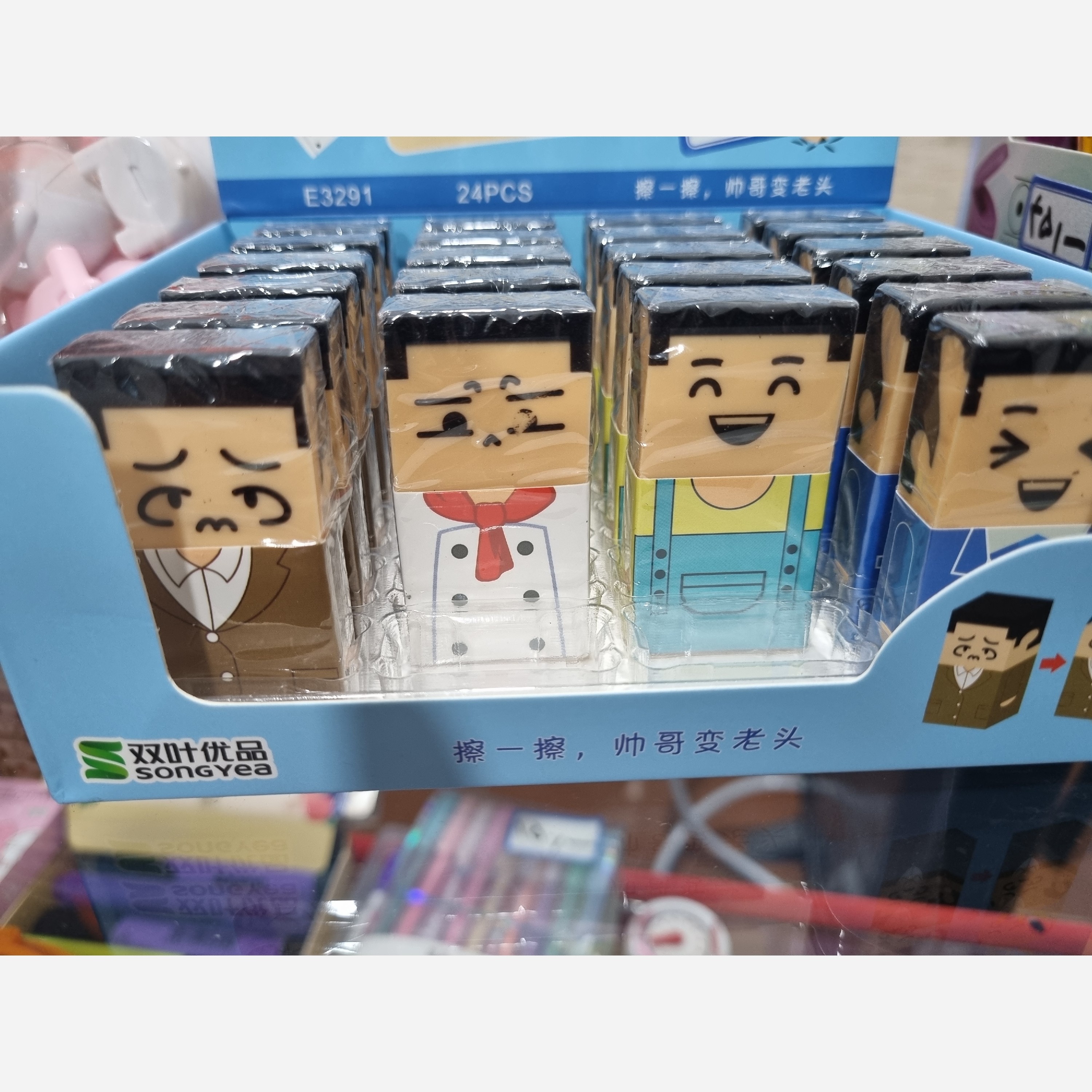 پاک کن فانتزی کچل شو