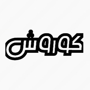 برچسب طرح و سایز دلخواه سفارشی