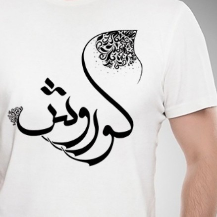 برچسب طرح و سایز دلخواه سفارشی