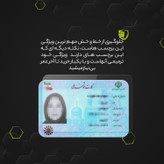 روکش برچسب محافظ کارت بانکی گواهینامه کارت ملی مترو کارت بسته 10 عددی بی رنگ شفاف