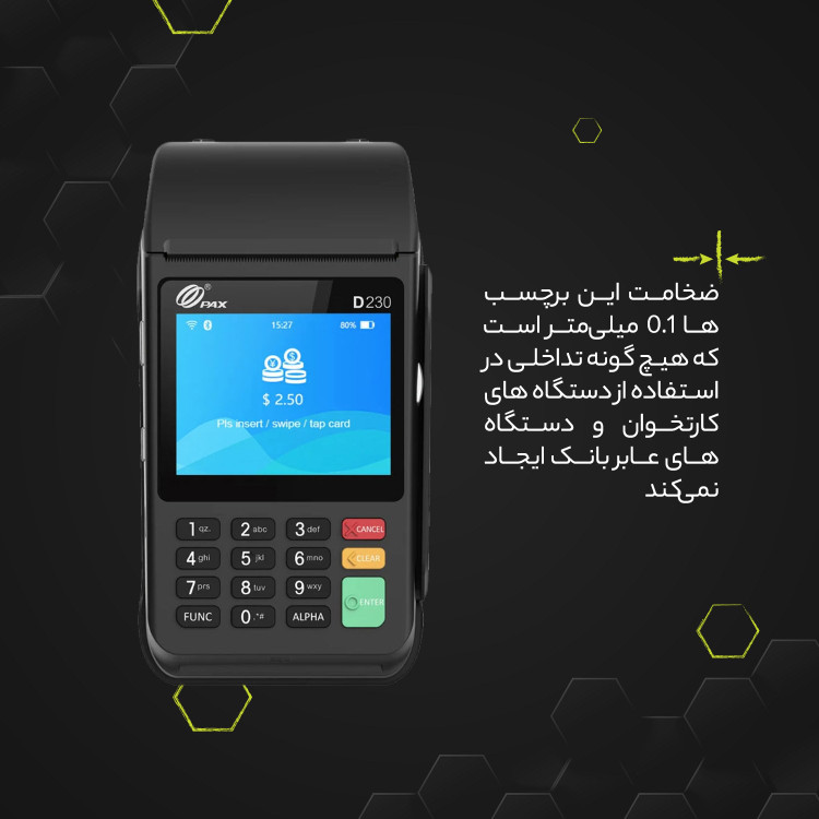 روکش برچسب محافظ کارت بانکی گواهینامه کارت ملی مترو کارت بسته 10 عددی بی رنگ شفاف