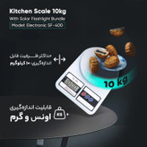 ترازو آشپزخانه دیجیتالی Sf400 وارداتی باطری دار