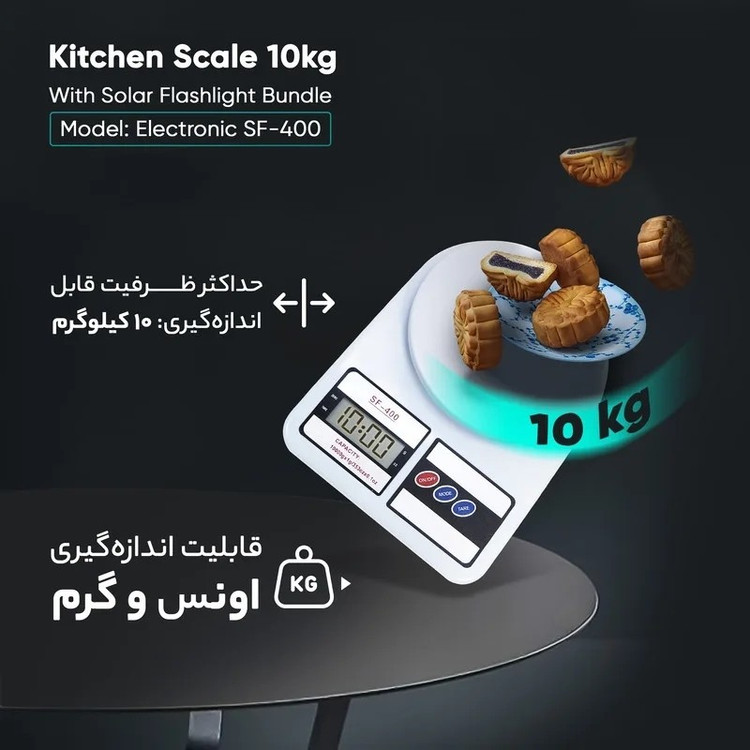 ترازو آشپزخانه دیجیتالی Sf400 وارداتی باطری دار