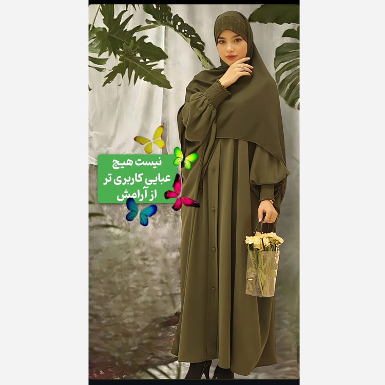 عبای ساده آرامش و مینیمال در رنگ بندی