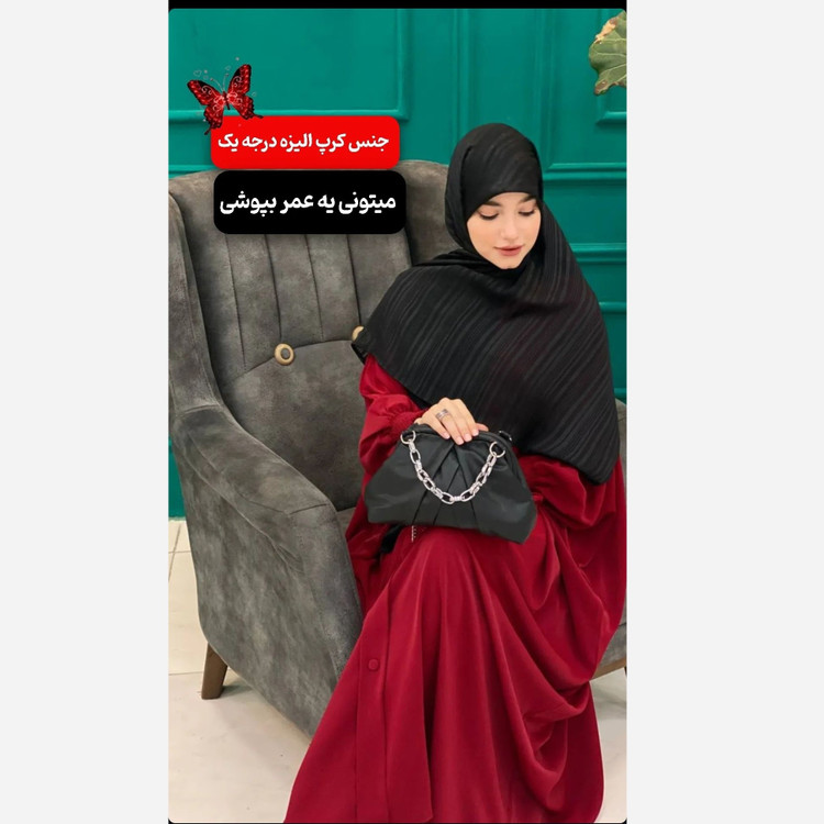 عبای ساده آرامش و مینیمال در رنگ بندی