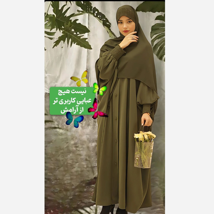 عبای ساده آرامش و مینیمال در رنگ بندی