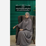 عبای ساده آرامش و مینیمال در رنگ بندی