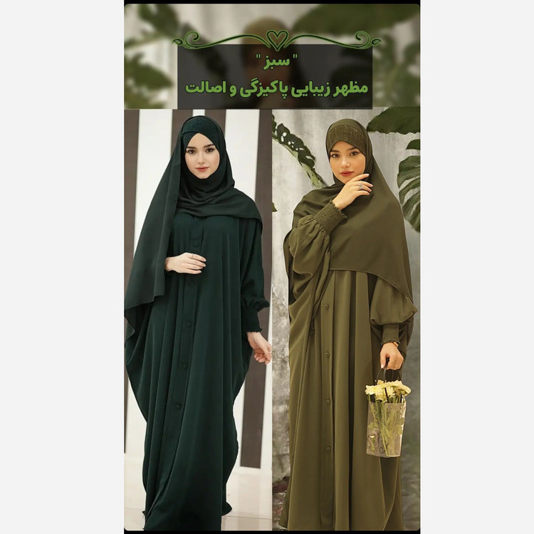 عبای ساده آرامش و مینیمال در رنگ بندی