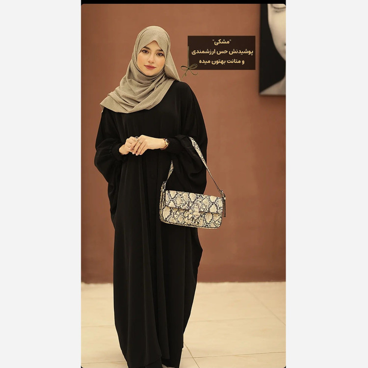 عبای ساده آرامش و مینیمال در رنگ بندی