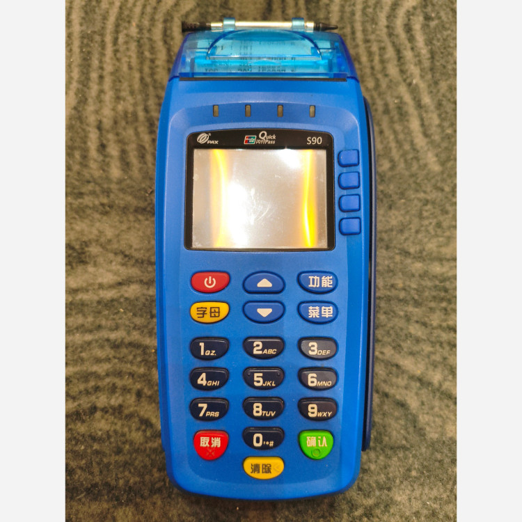 کارتخوان سیار s90 اس 90 پوز کارت خوان .ثبت نام و فعال سازی رایگان. ارزان ترین کارتخوان سیم کارتی
