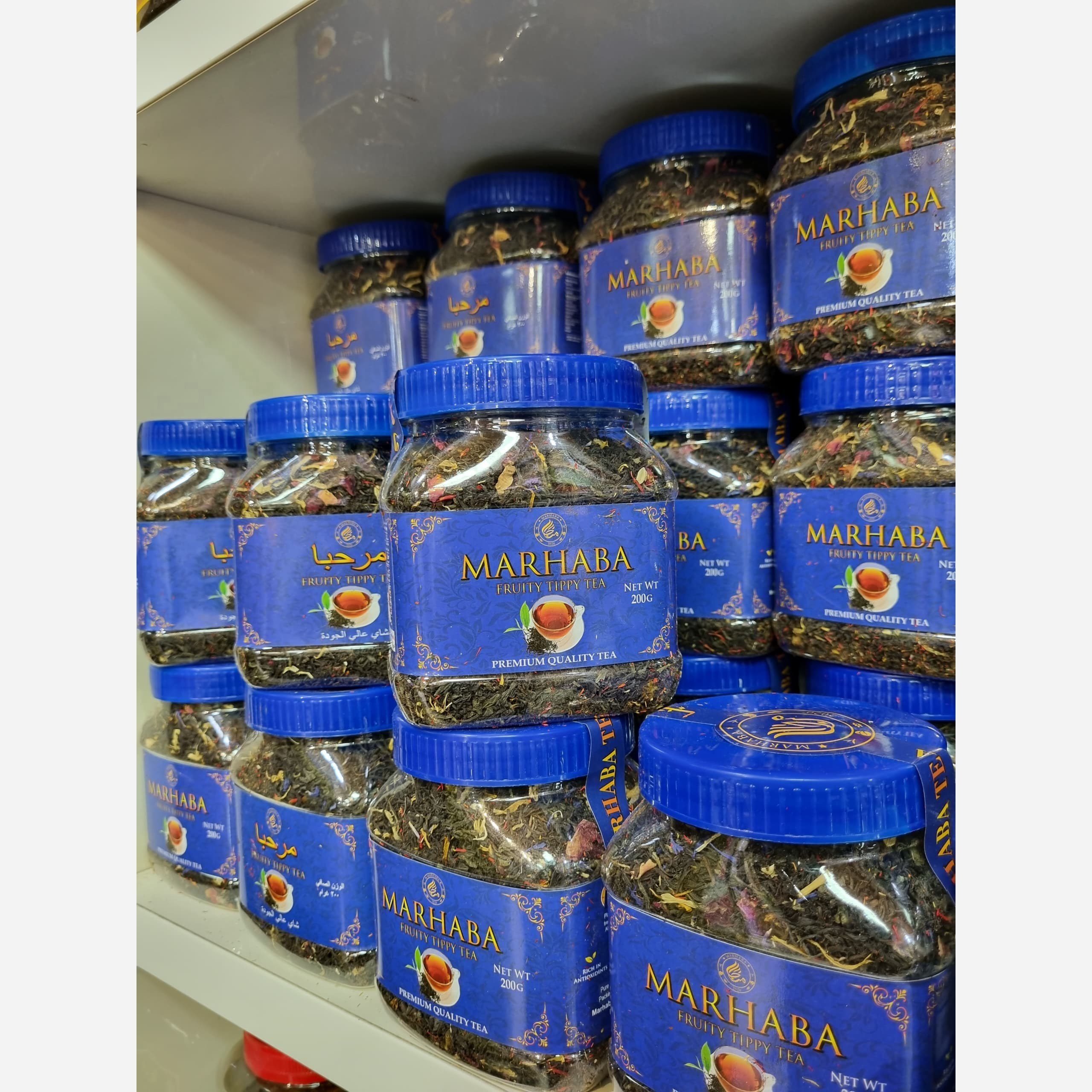 چای مراکشی مرحبا 200 گرم اورجینال اصل