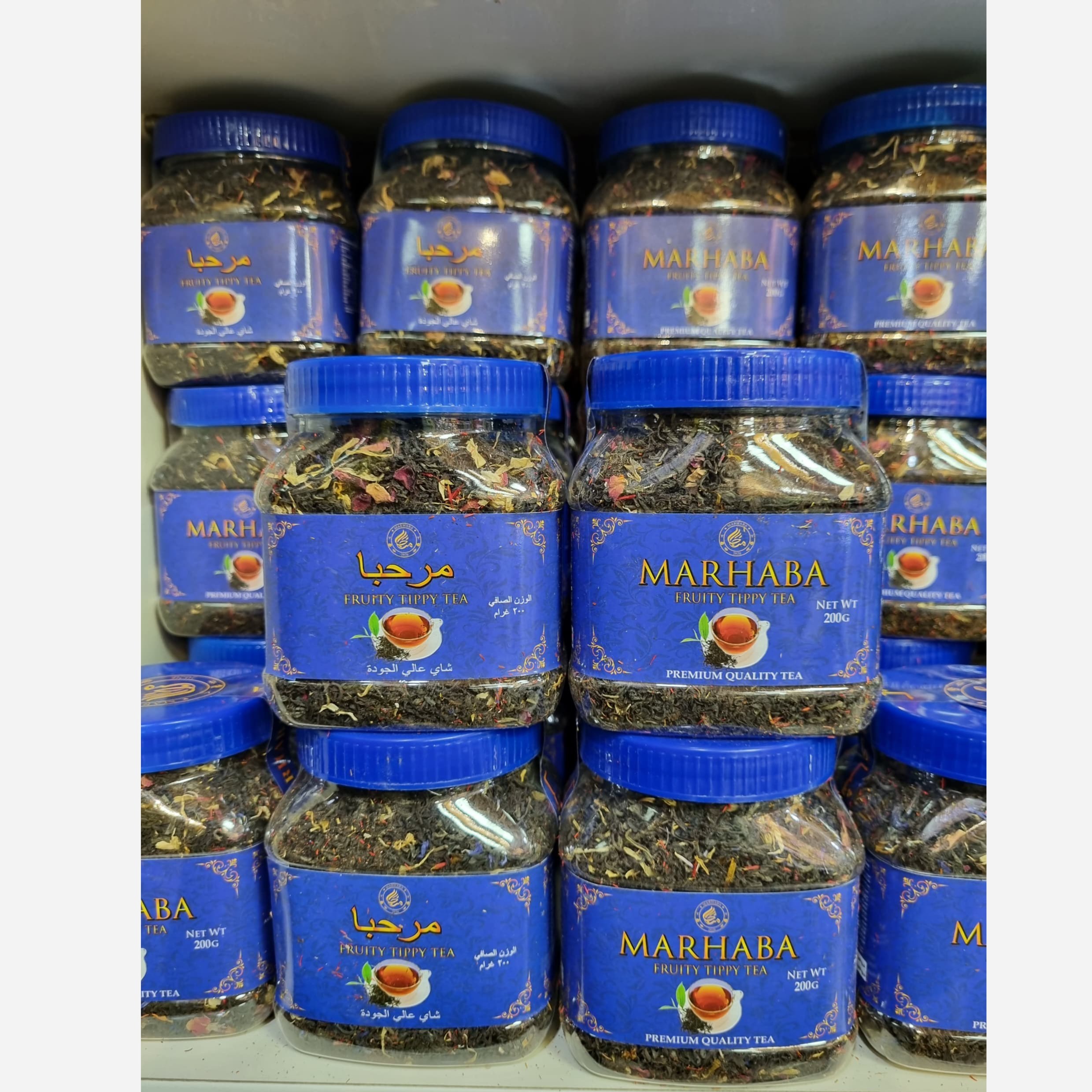 چای مراکشی مرحبا 200 گرم اورجینال اصل