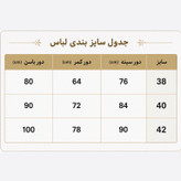 پیراهن مجلسی ریون