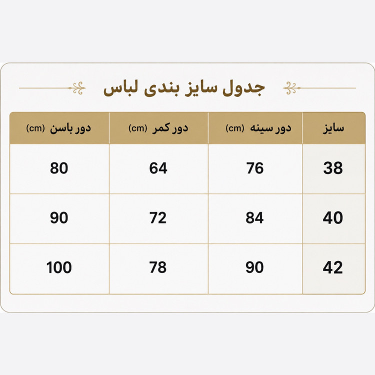 پیراهن مجلسی ریون
