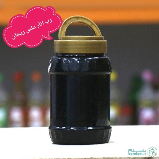 رب انار ملس ریحان(ظرف 2 کیلوگرم) (رتبه یک باسلام)تخفیییف هیجان انگیز