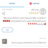 5بسته نخ کتان دندان ریحان 6متر و نیم