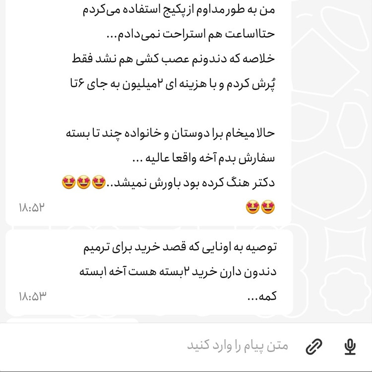 5بسته نخ کتان دندان ریحان 6متر و نیم