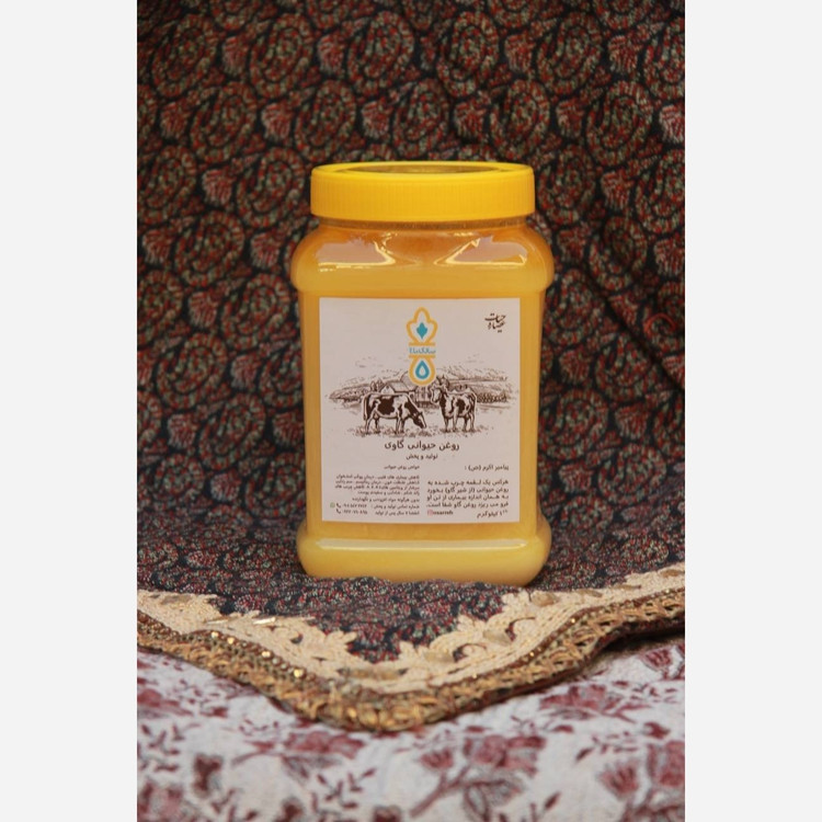 روغن حیوانی گاوی (ساری یاغ) 1 کیلو گرمی