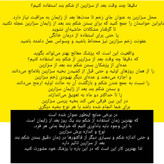 شکم بند طبی بعد از زایمان با کش دوبل سما طب