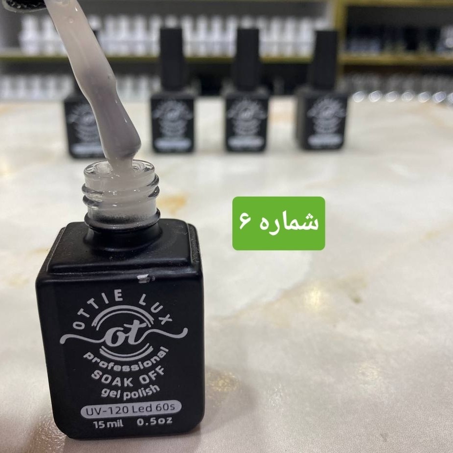 لمینت ناخن (رابر بیس) اوتی لوکس 15میل در 6رنگ جذاب