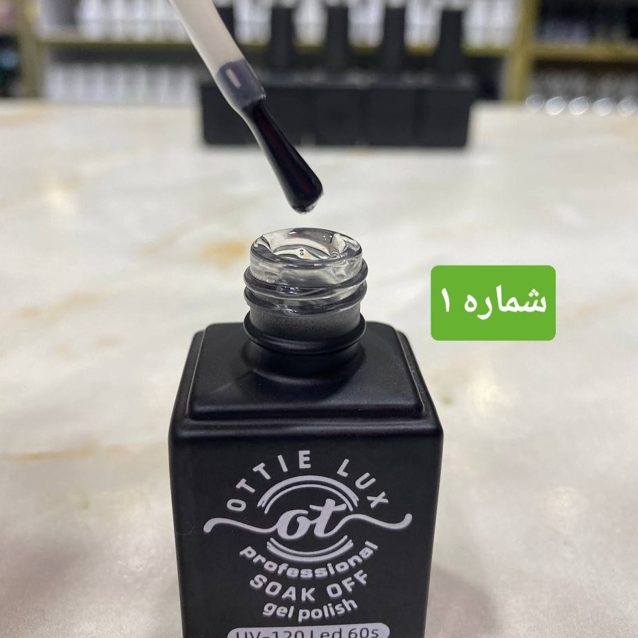 لمینت ناخن (رابر بیس) اوتی لوکس 15میل در 6رنگ جذاب