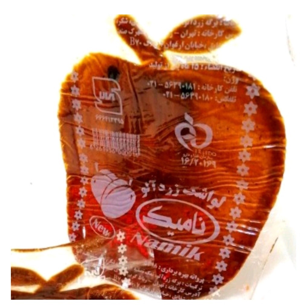 لواشک سیبی نامیک تعداد در بسته 20 عدد