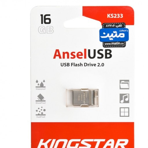 فلش مموری 16 گیگابایت کینگ استار مدل KS233