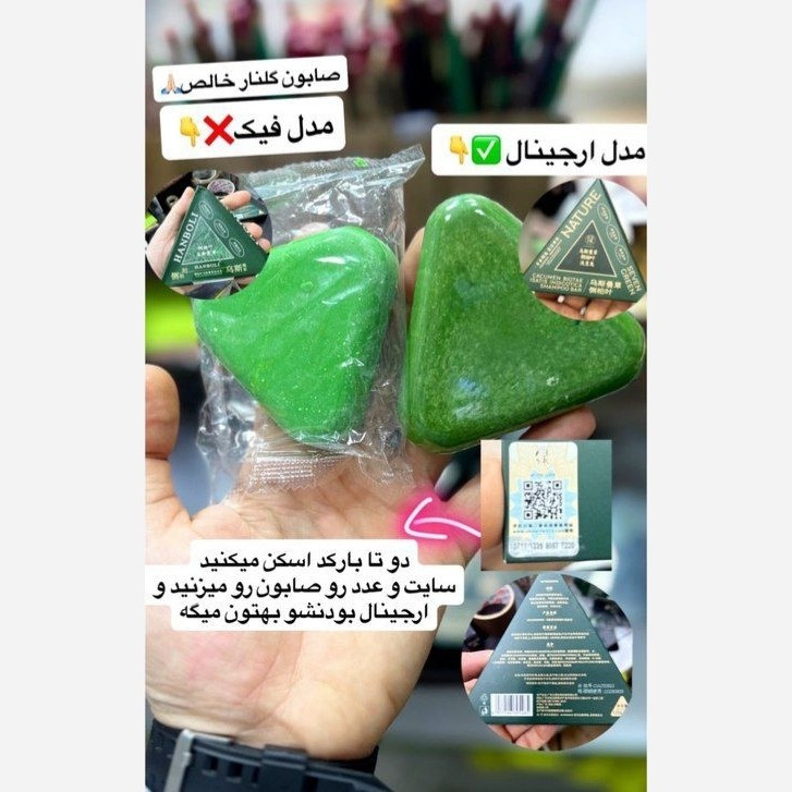 صابون رزماری مثلثی سبز رشد مجدد مو همراه لیف